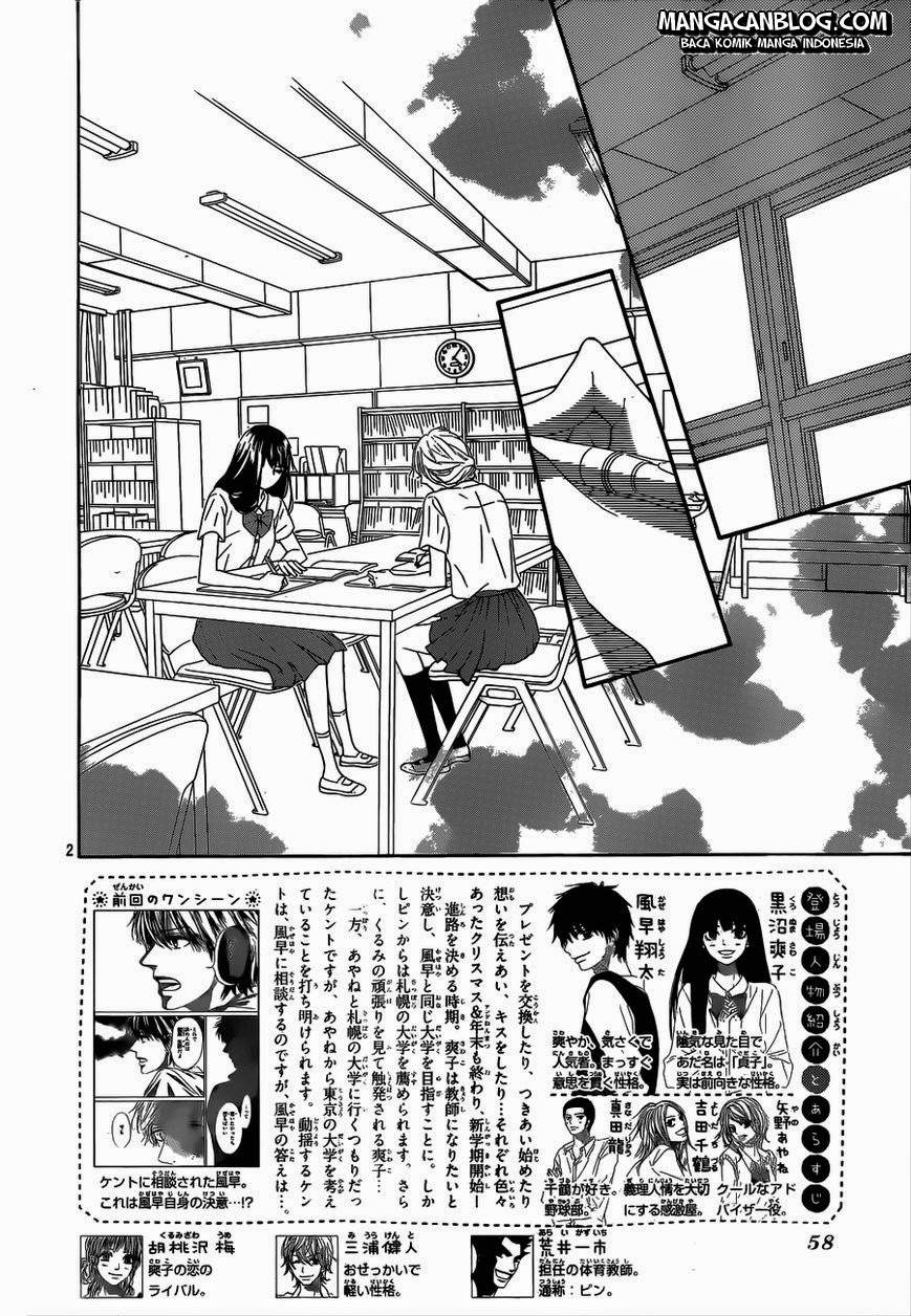 Kimi ni Todoke chapter 91